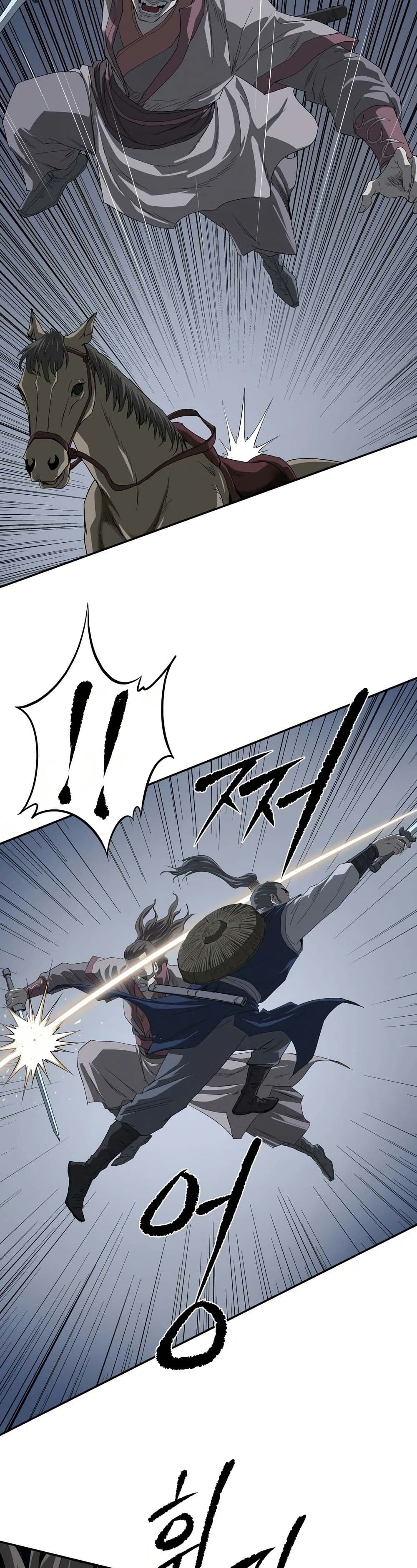 The Supreme Demonic Sword page 21