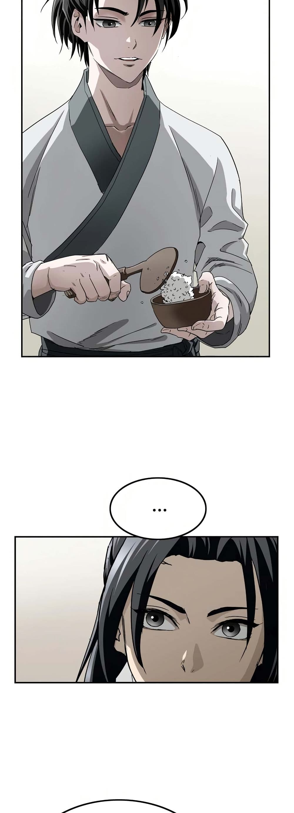 The Supreme Demonic Sword page 9