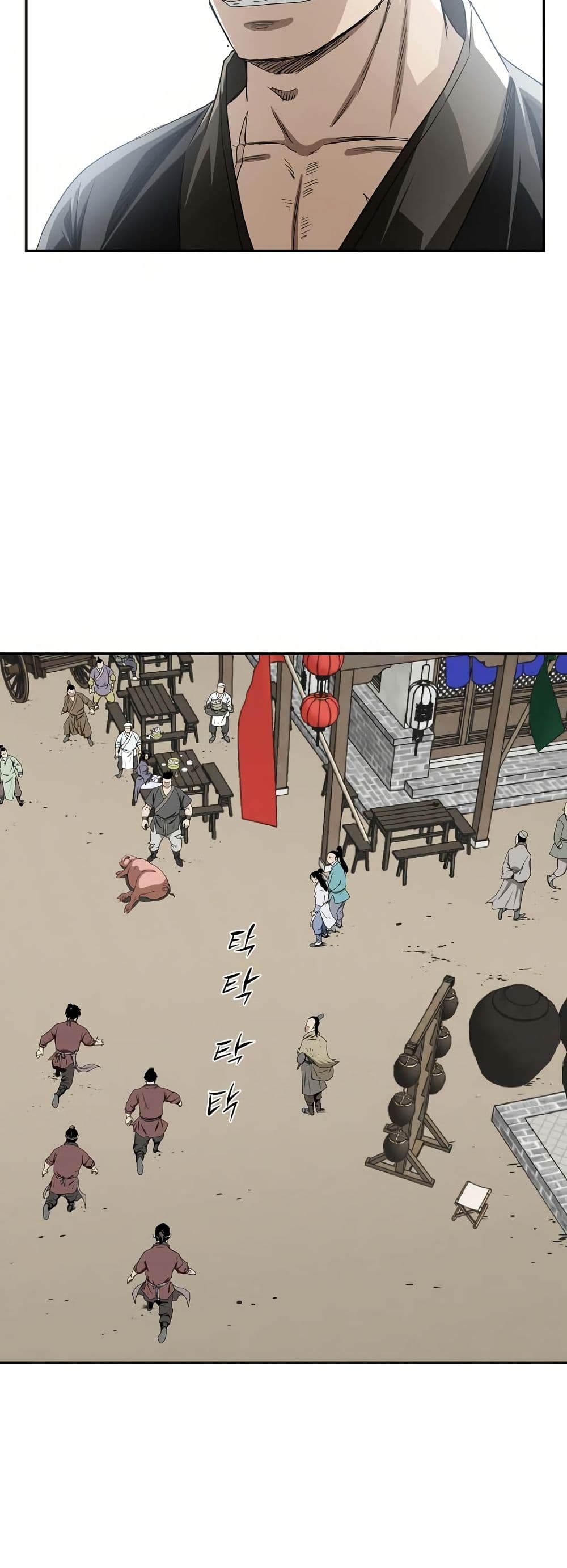 The Supreme Demonic Sword page 45