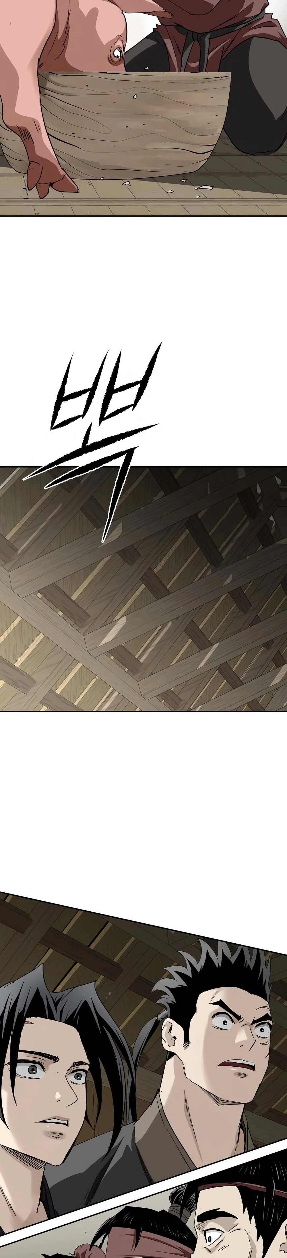 The Supreme Demonic Sword page 16