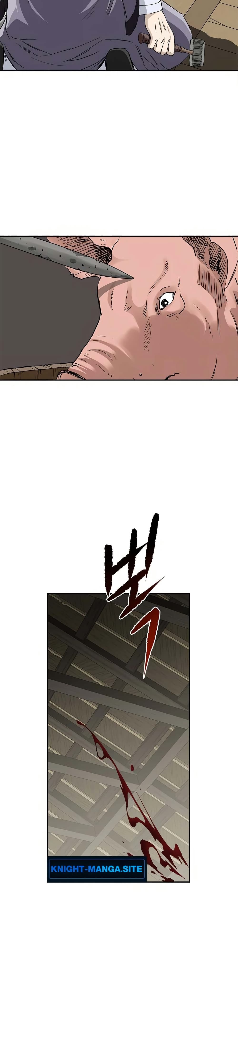 The Supreme Demonic Sword page 30