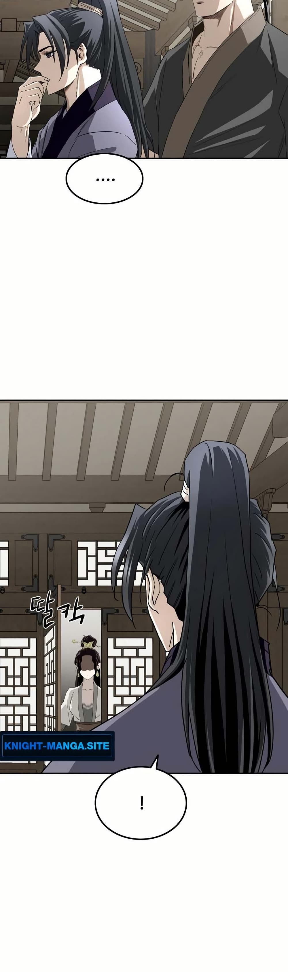 The Supreme Demonic Sword page 43