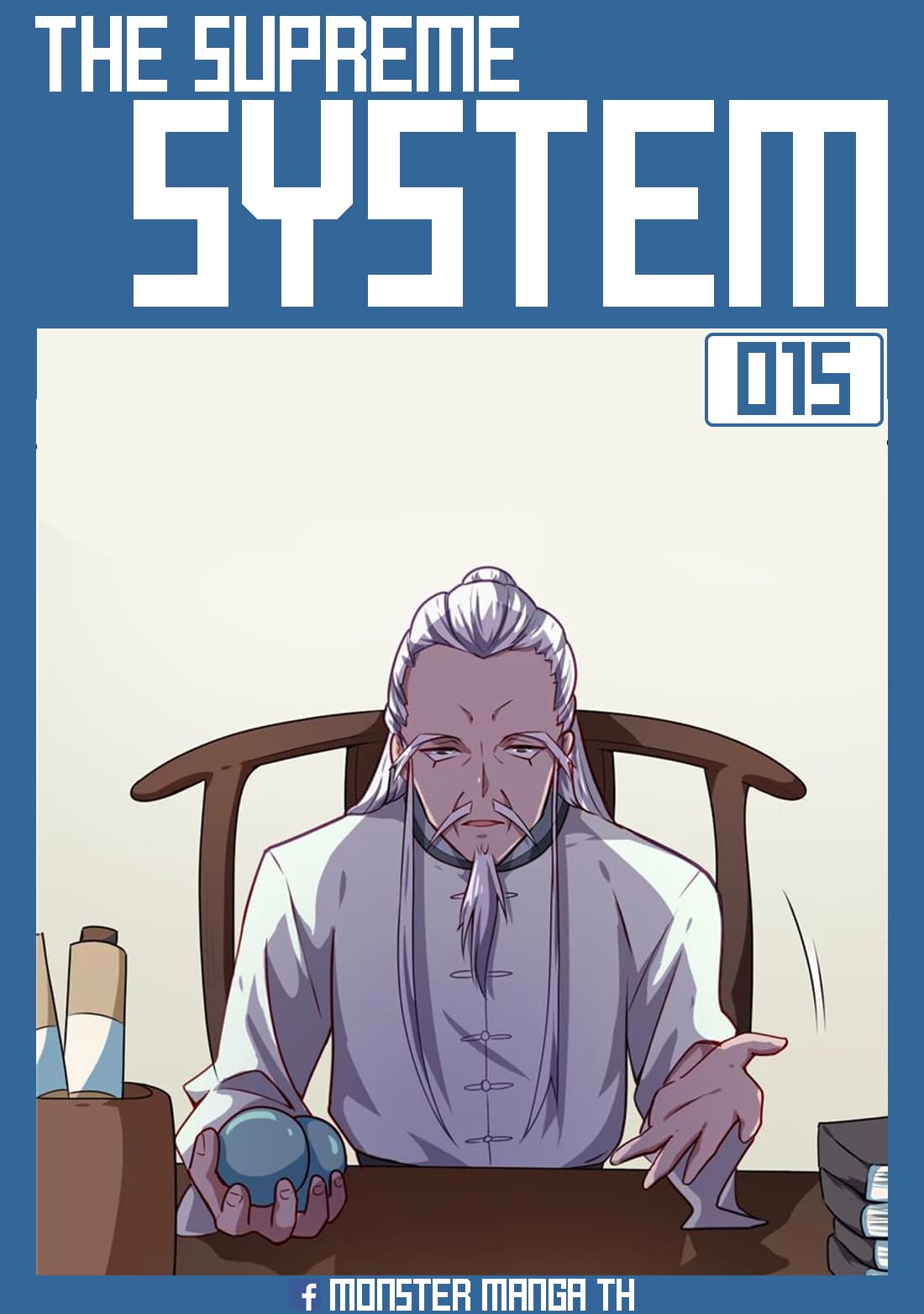 The Supreme System page 1