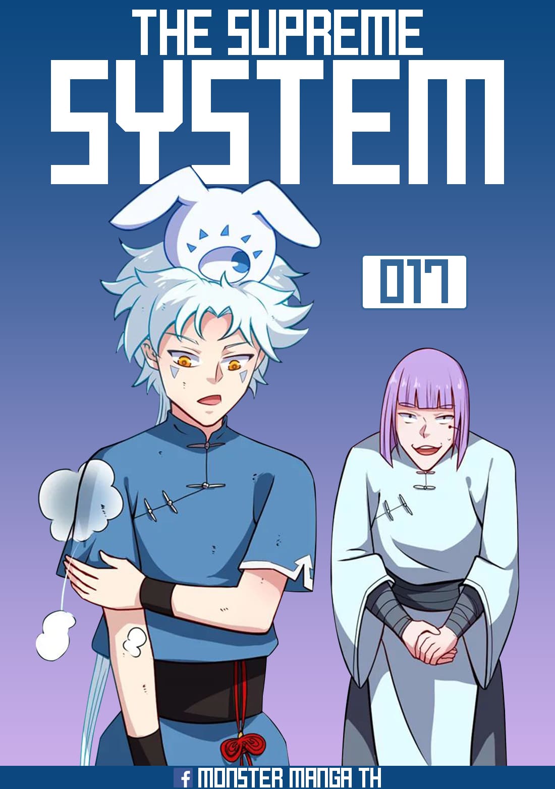 The Supreme System page 1