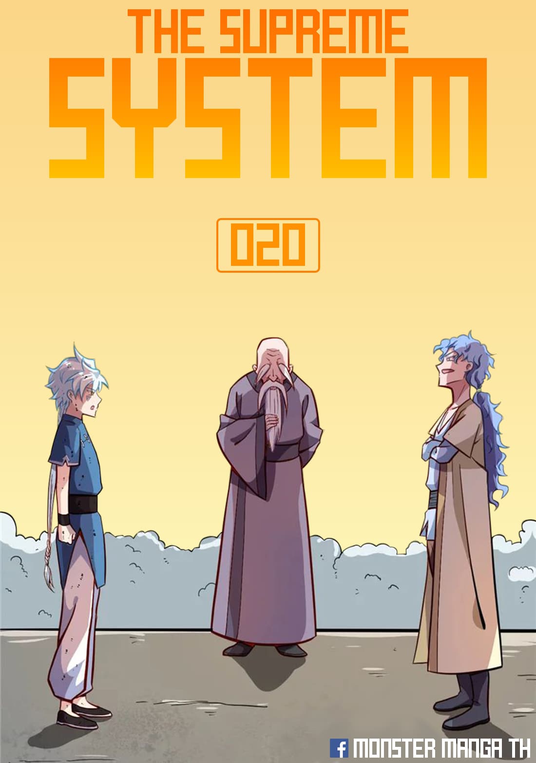 The Supreme System page 1