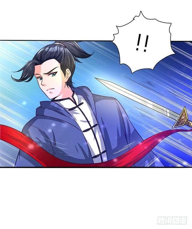 The Supreme Urban Heavenly Master page 20