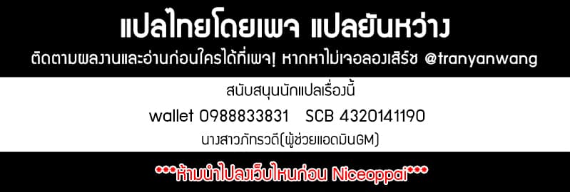 The Supreme Urban Heavenly Master page 22