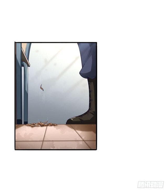 The Supreme Urban Heavenly Master page 2