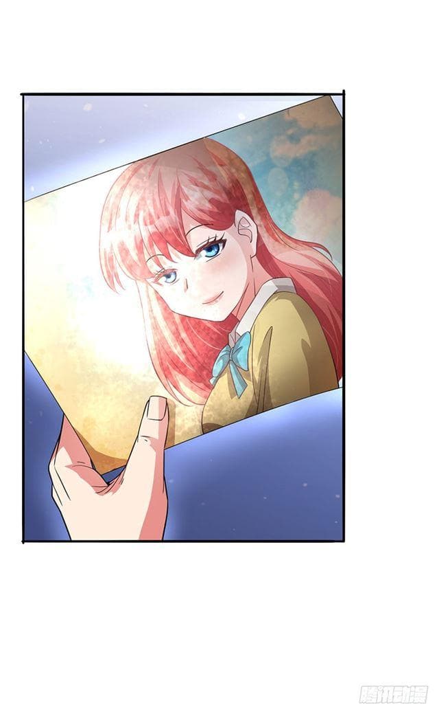 The Supreme Urban Heavenly Master page 21