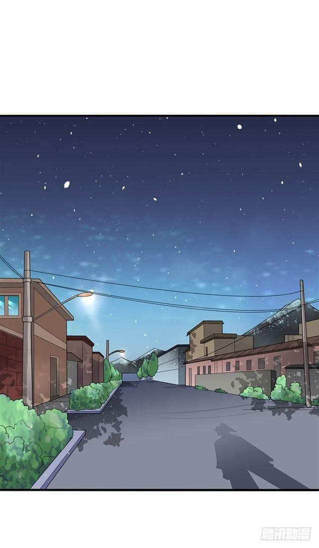 The Supreme Urban Heavenly Master page 2