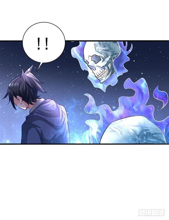 The Supreme Urban Heavenly Master page 13