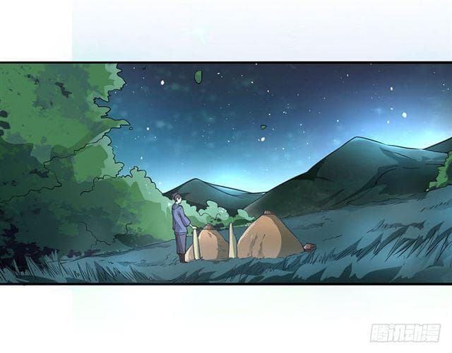 The Supreme Urban Heavenly Master page 11