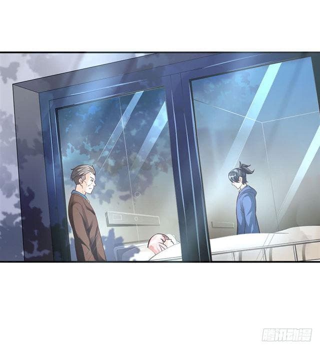 The Supreme Urban Heavenly Master page 14
