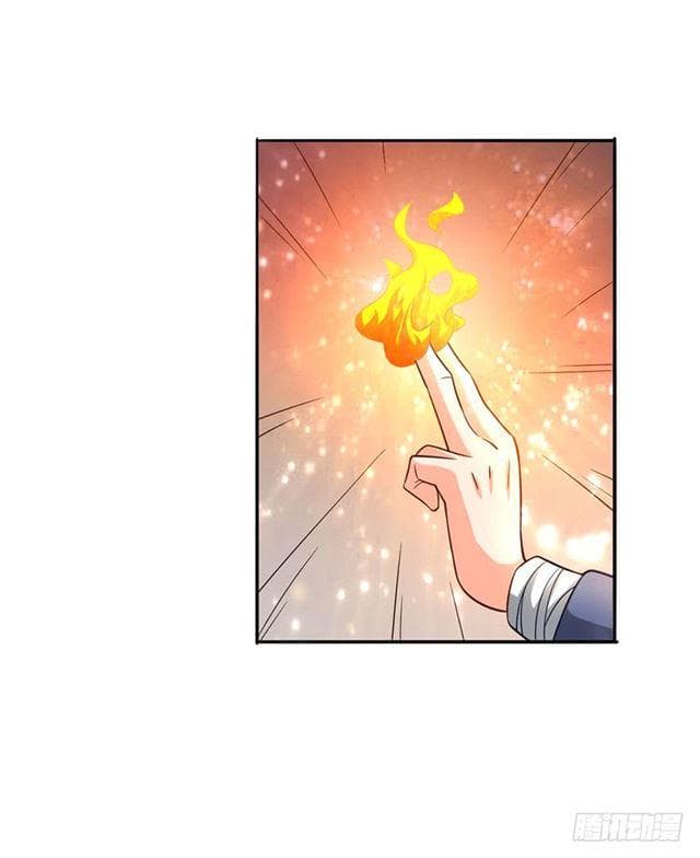The Supreme Urban Heavenly Master page 16