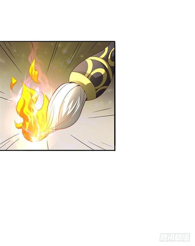 The Supreme Urban Heavenly Master page 17