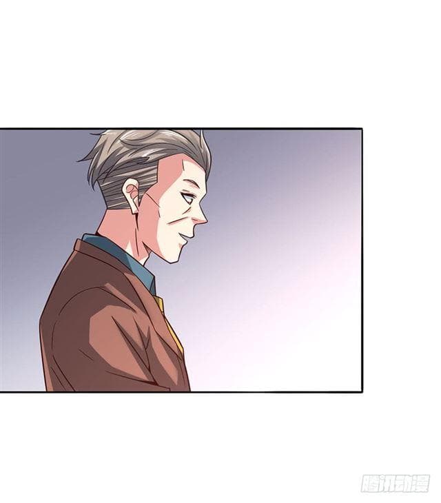 The Supreme Urban Heavenly Master page 20