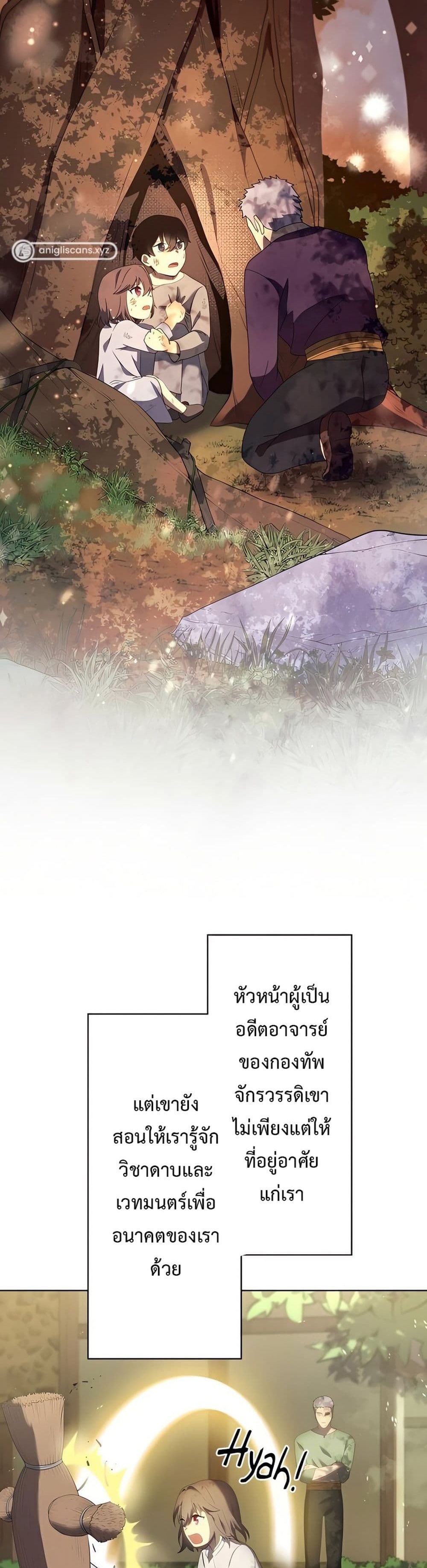 The Survival of the Savior page 16
