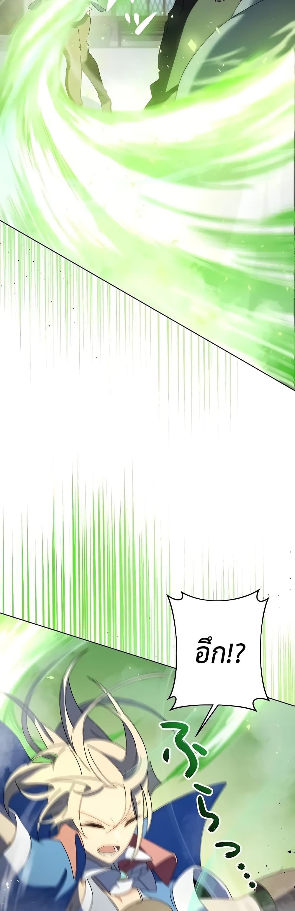 The Survival of the Savior page 34