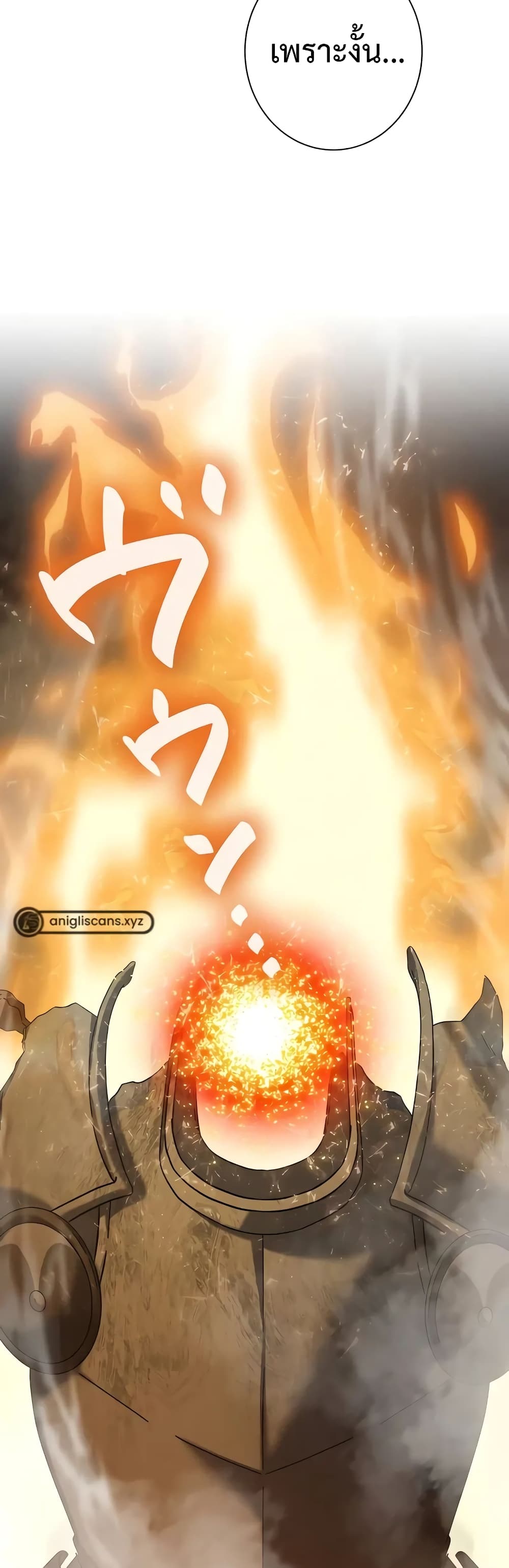 The Survival of the Savior page 60