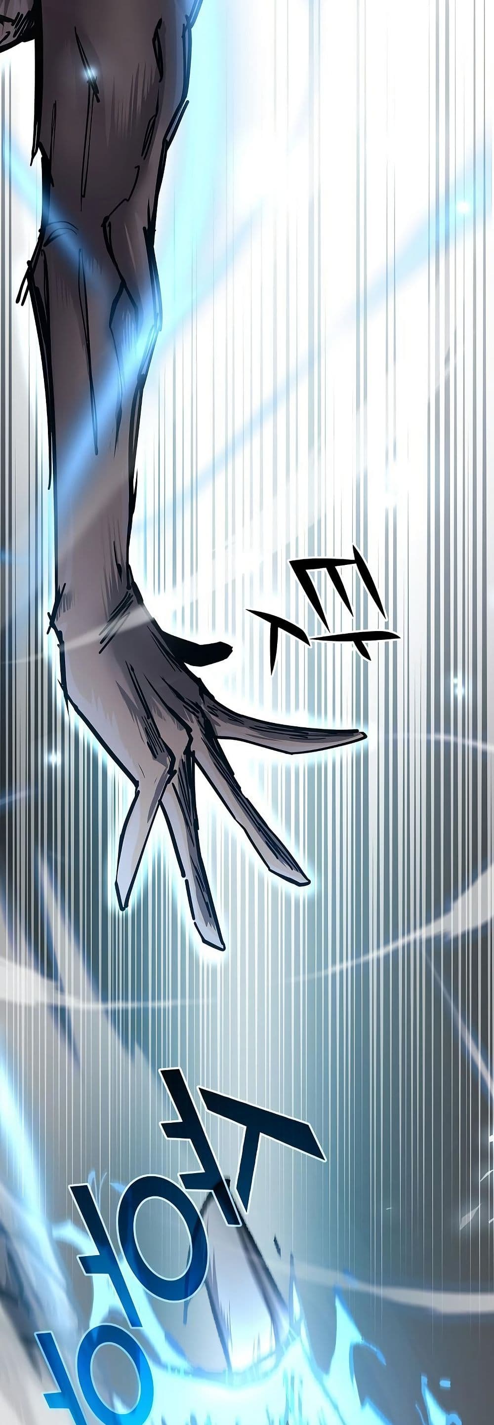 The Sword God from a Ruined World page 19