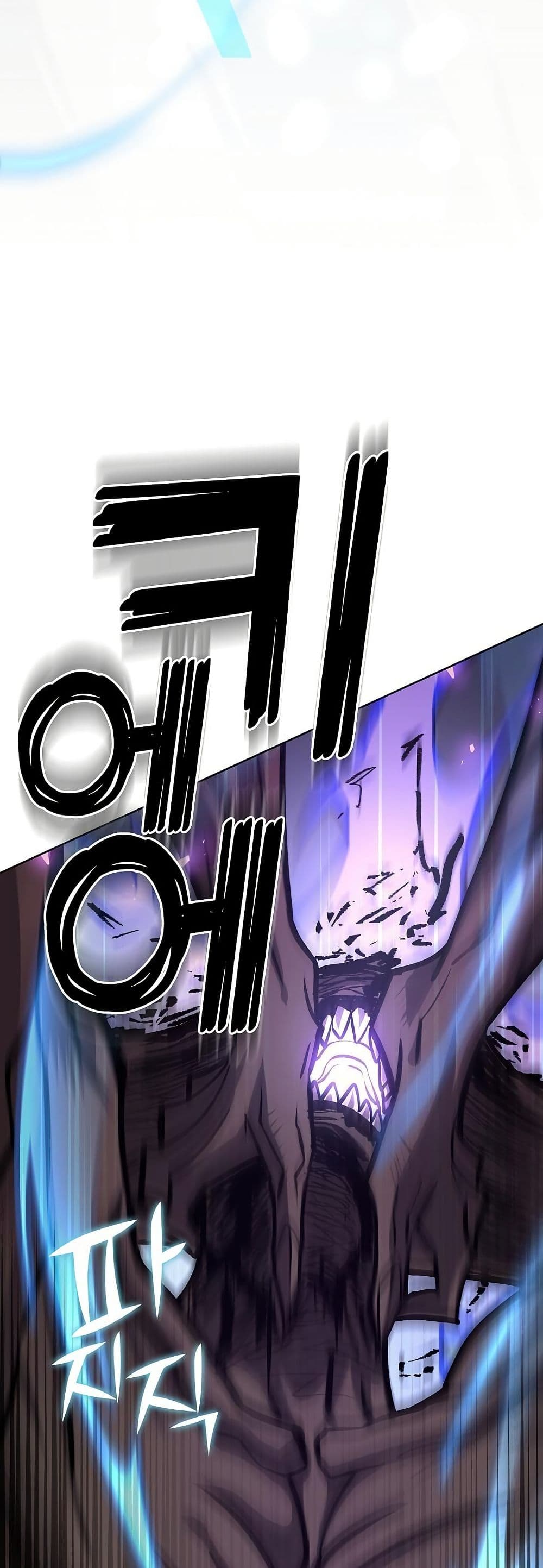 The Sword God from a Ruined World page 21