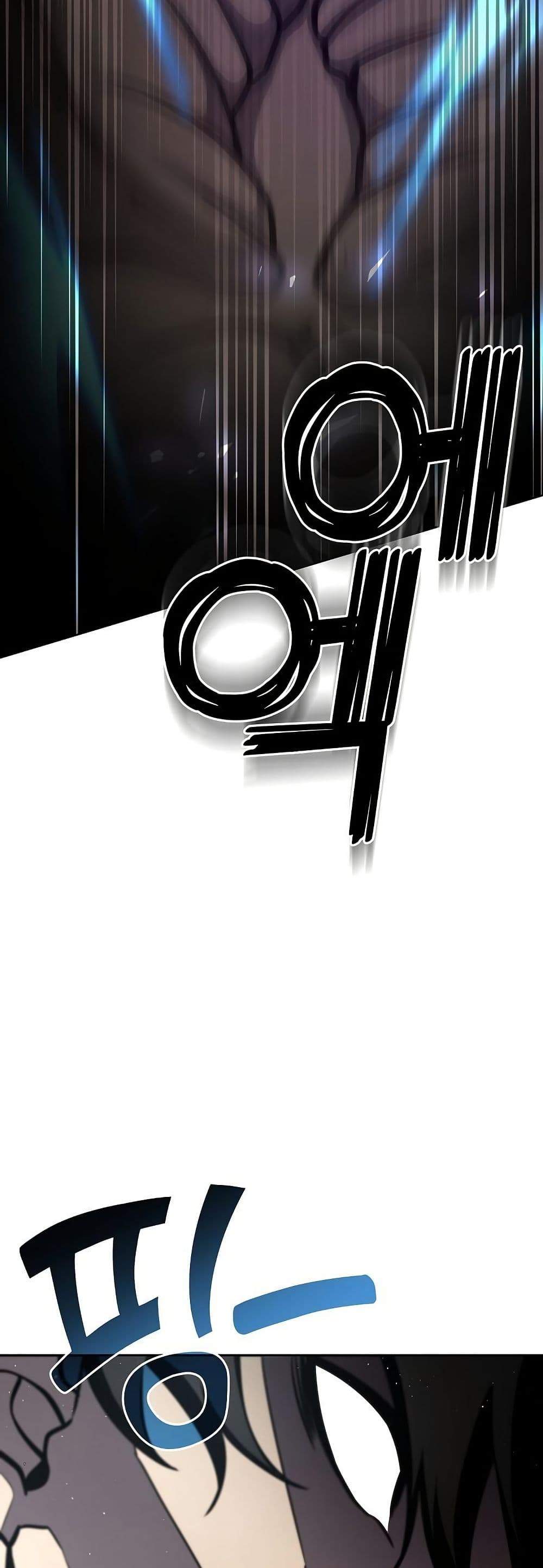 The Sword God from a Ruined World page 22