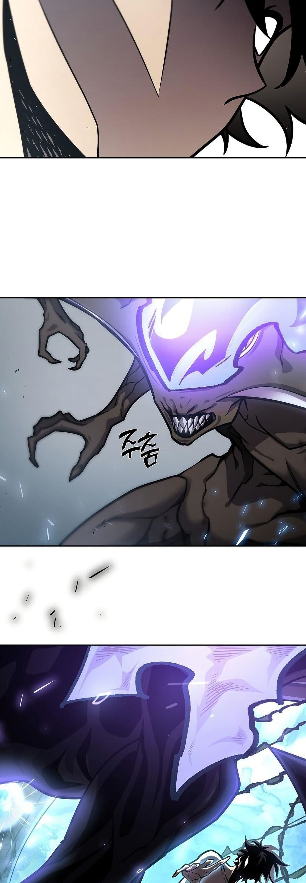 The Sword God from a Ruined World page 23