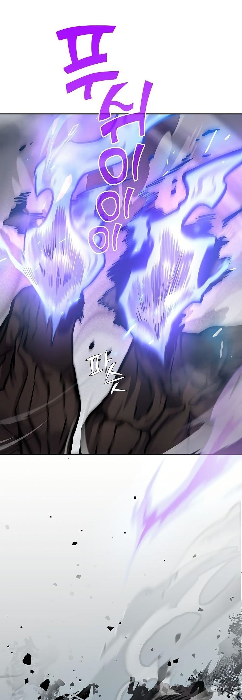 The Sword God from a Ruined World page 40