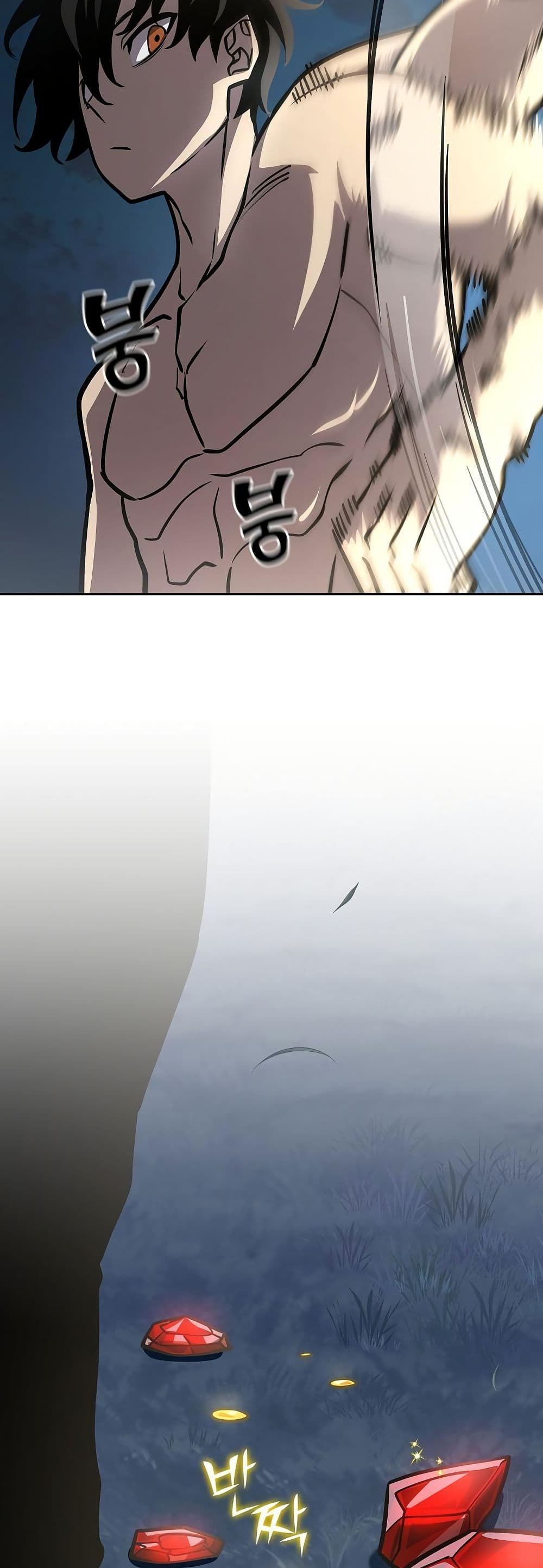 The Sword God from a Ruined World page 60