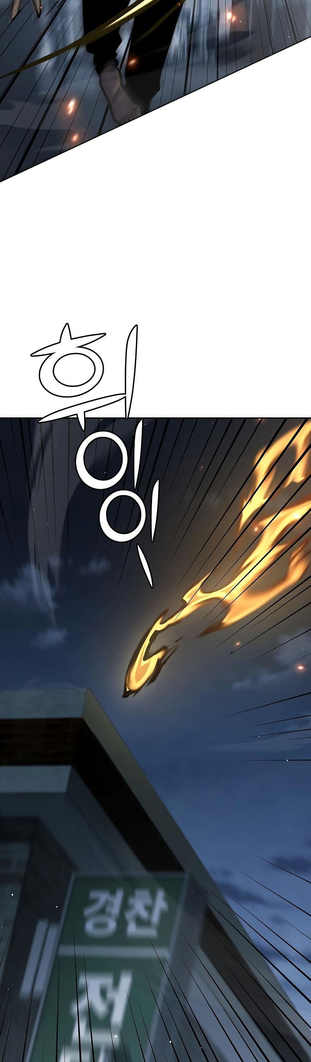 The Sword God from a Ruined World page 47