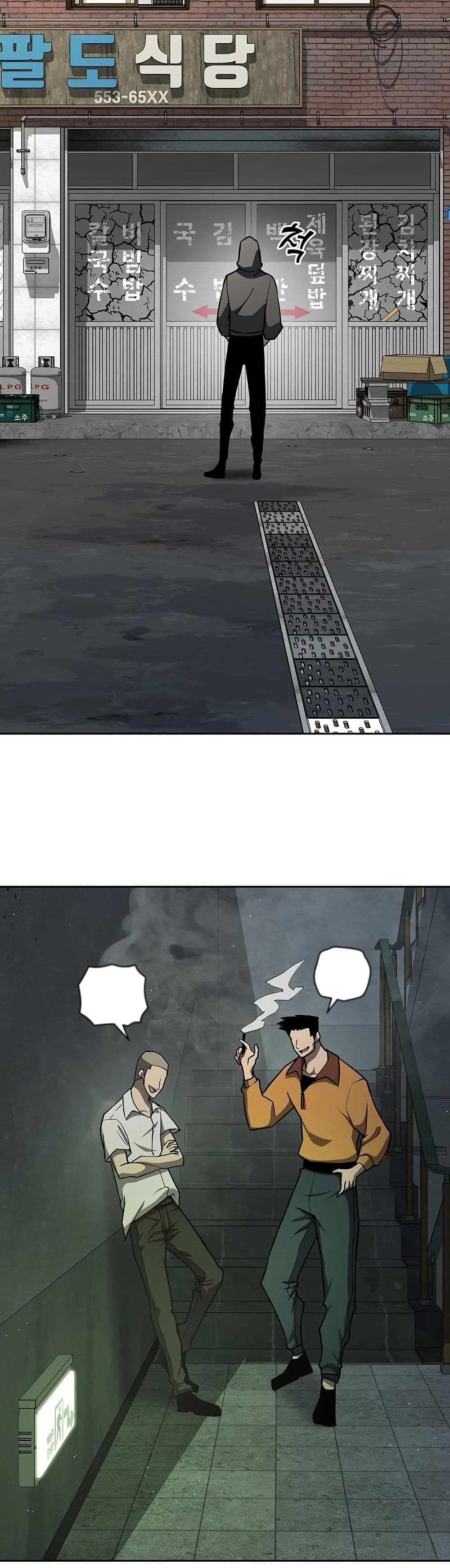 The Sword God from a Ruined World page 11