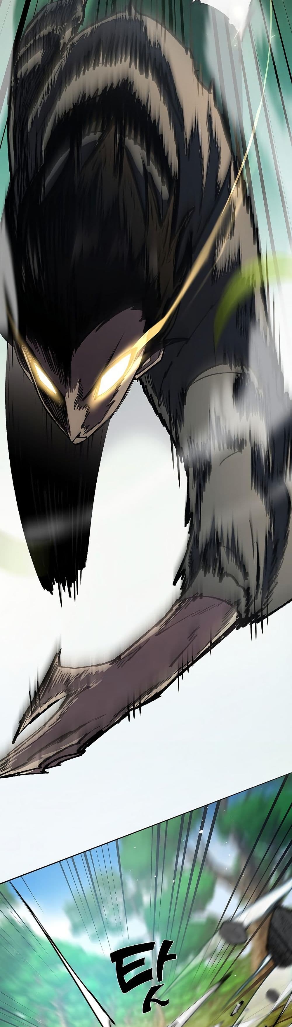 The Sword God from a Ruined World page 8