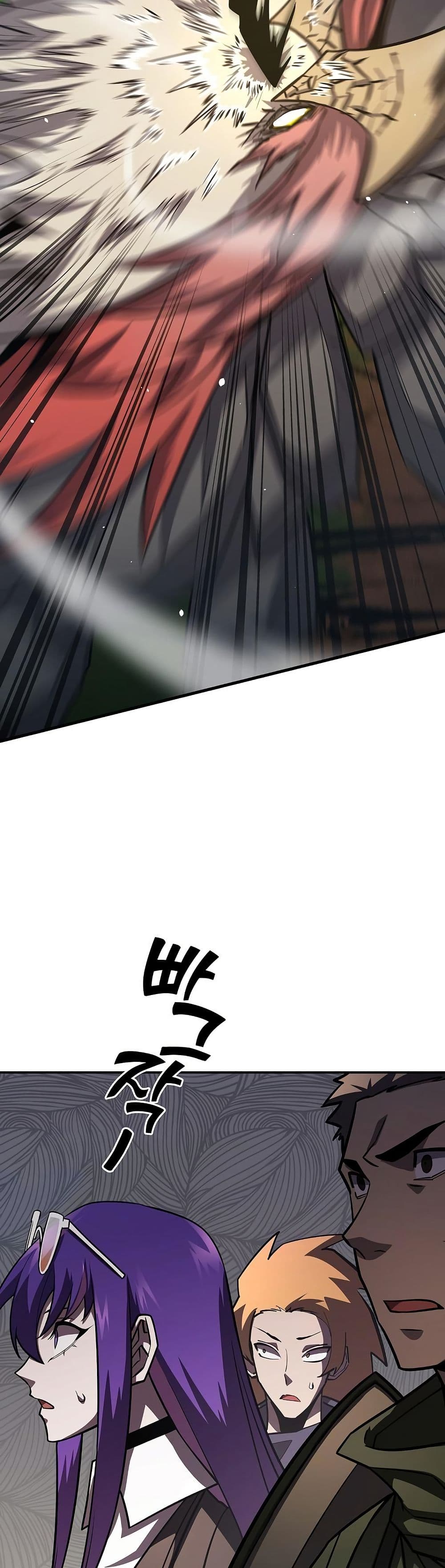 The Sword God from a Ruined World page 19