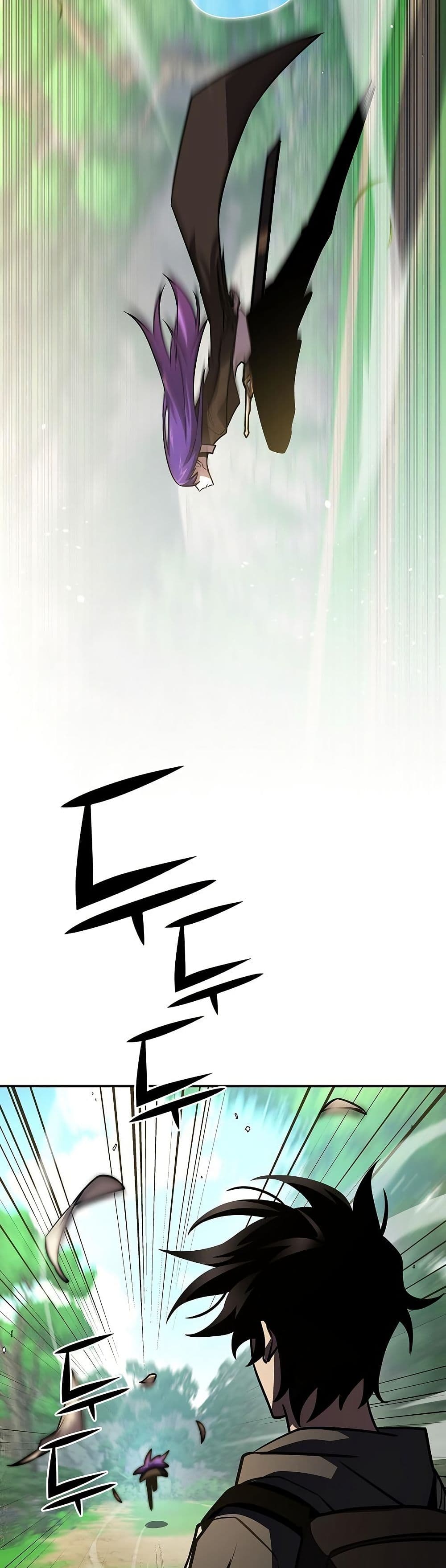 The Sword God from a Ruined World page 34