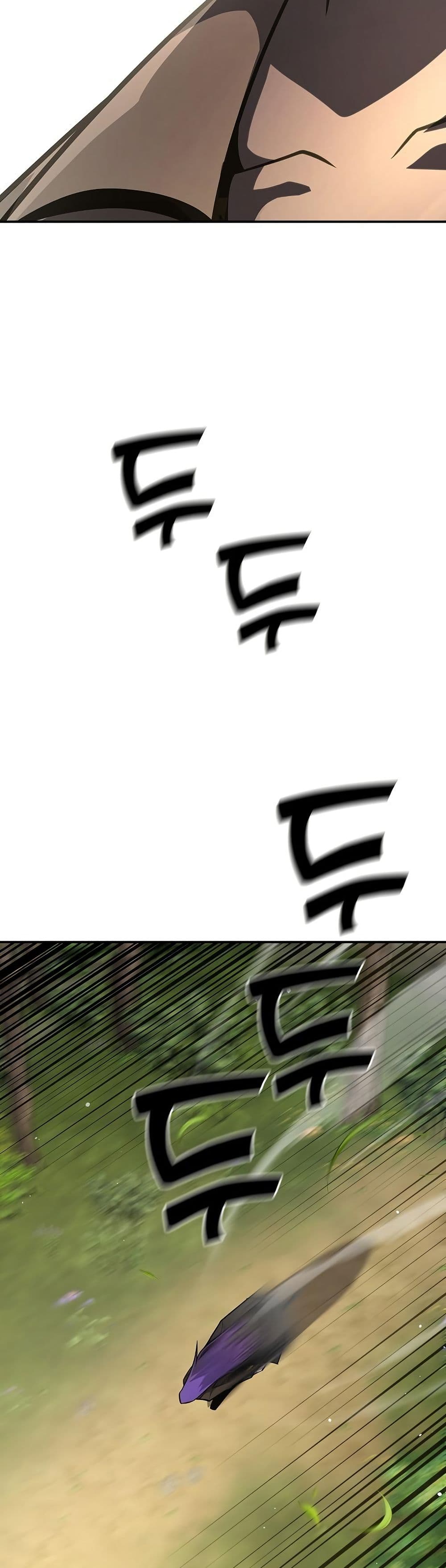 The Sword God from a Ruined World page 42