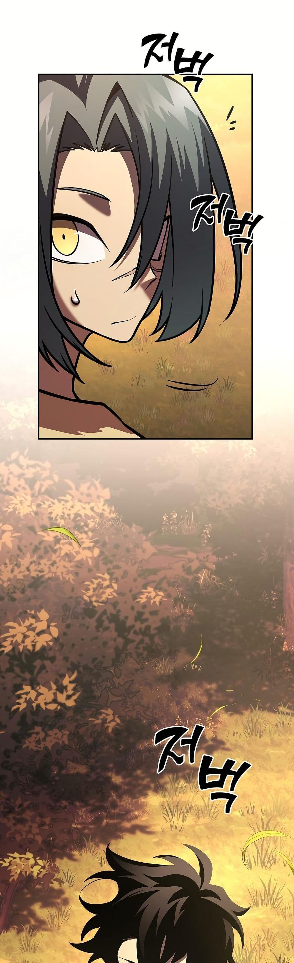 The Sword God from a Ruined World page 45