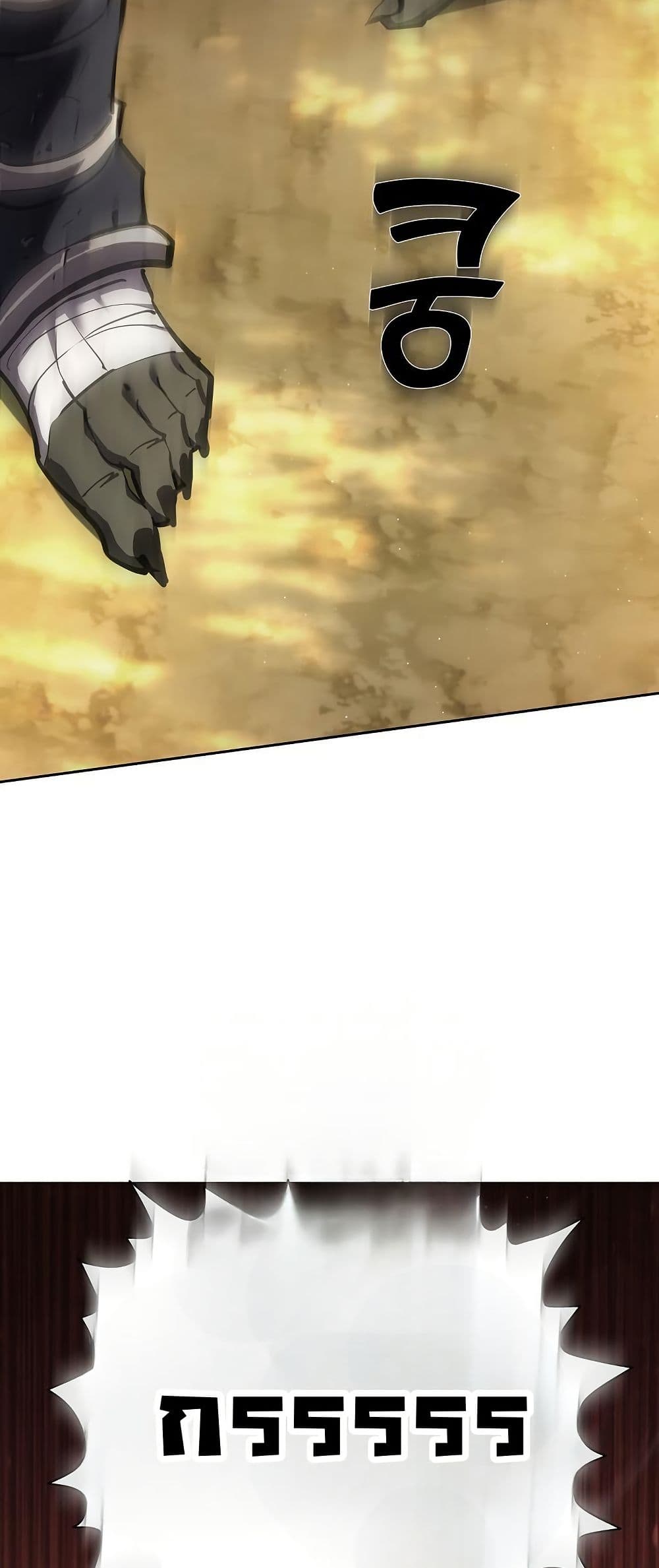 The Sword God from a Ruined World page 15