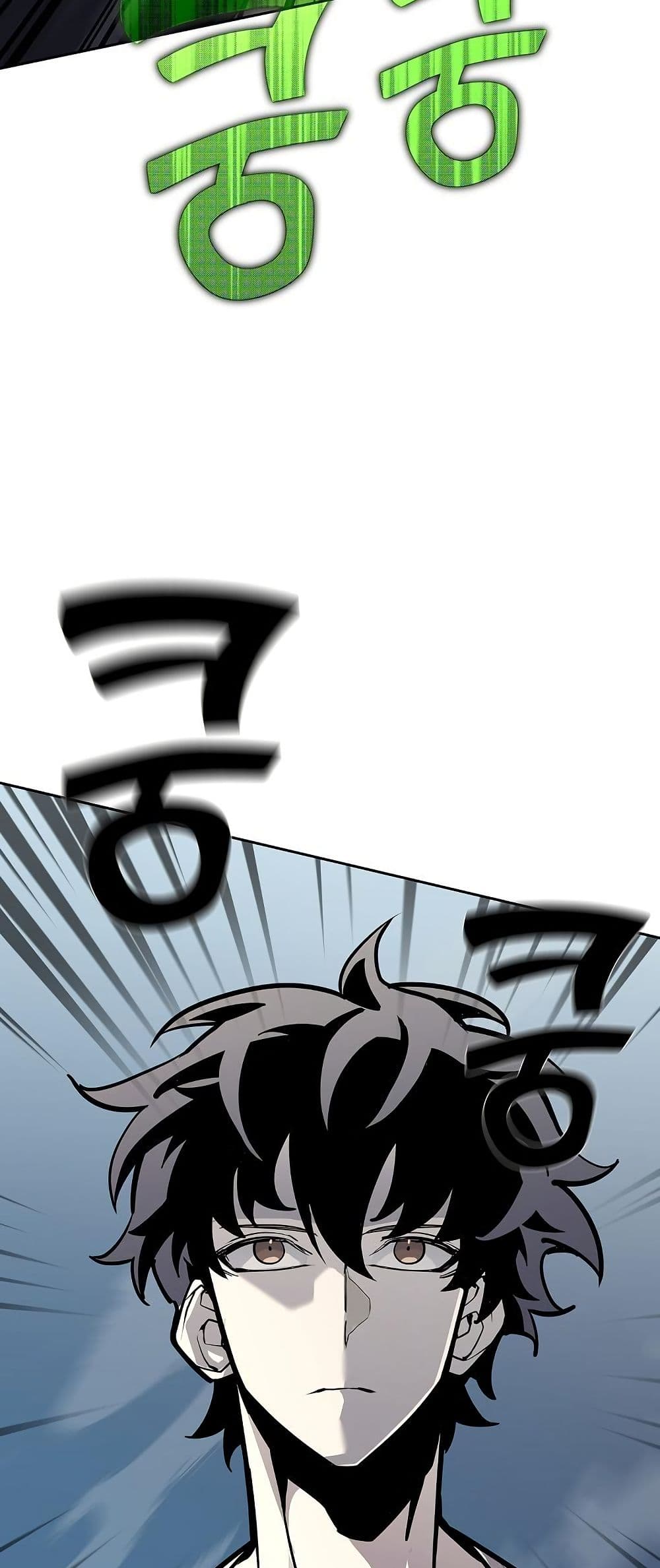 The Sword God from a Ruined World page 23
