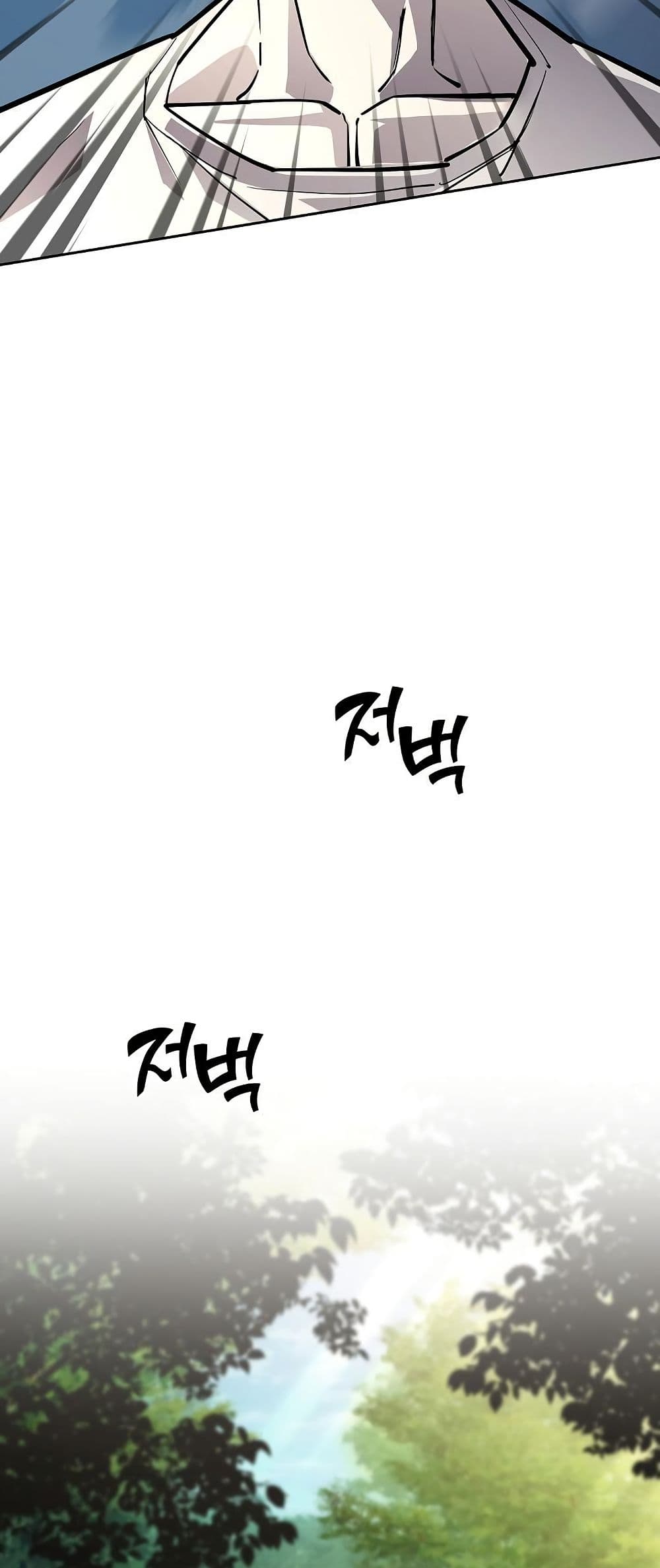 The Sword God from a Ruined World page 24