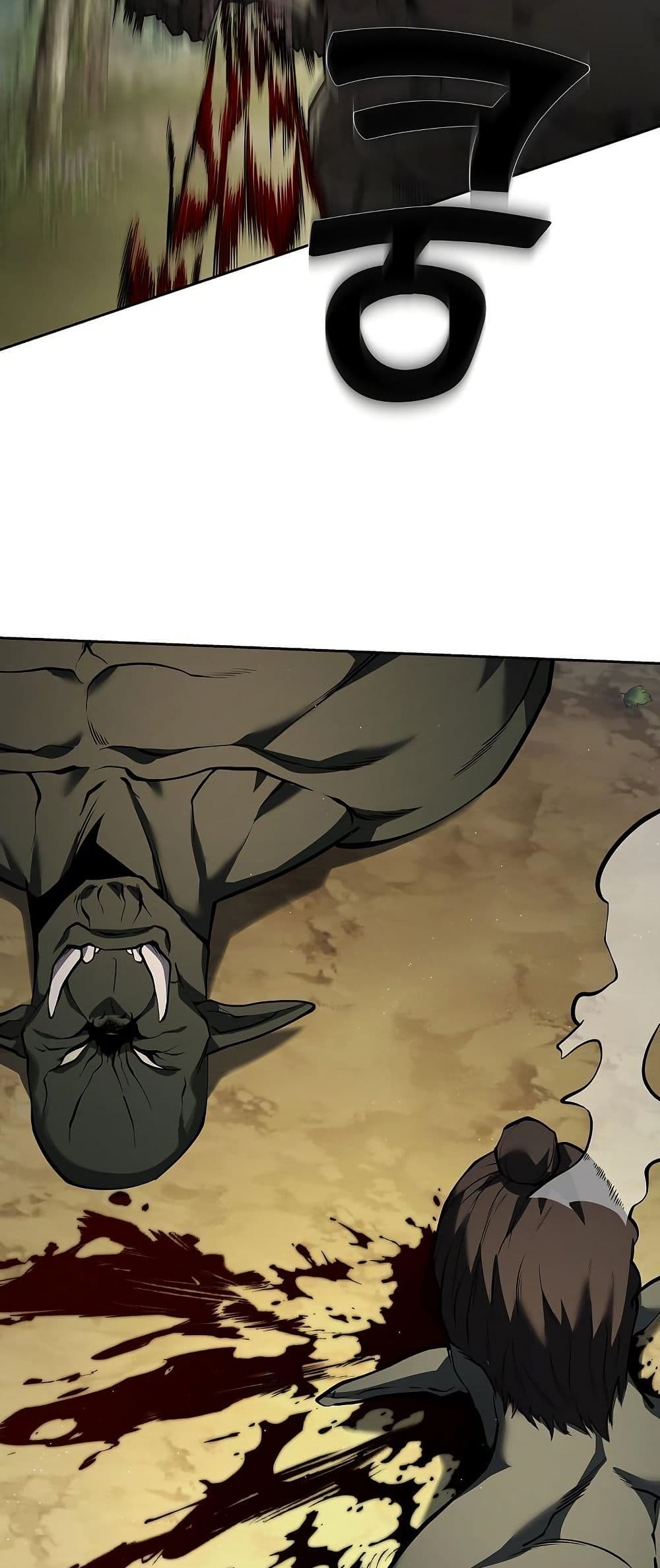 The Sword God from a Ruined World page 41