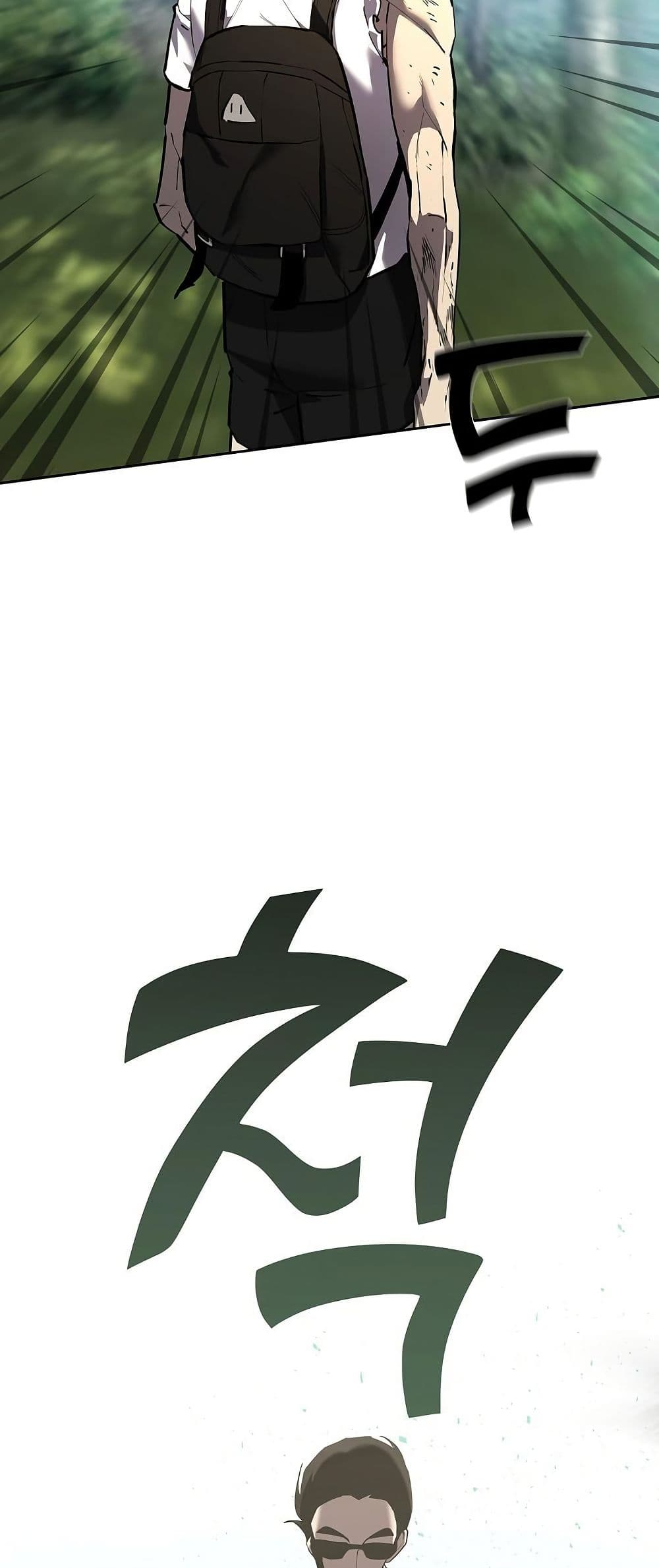 The Sword God from a Ruined World page 49