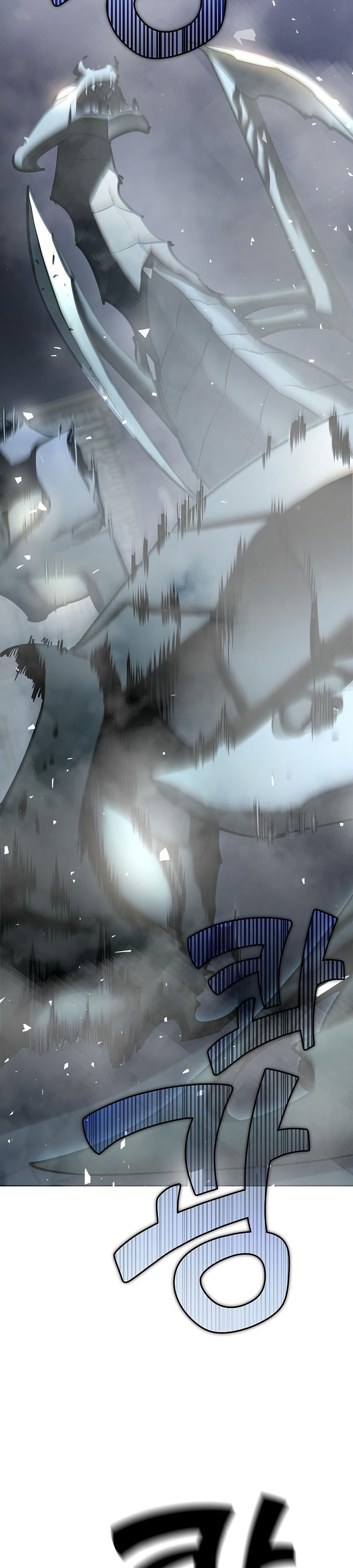 The Sword God from a Ruined World page 44