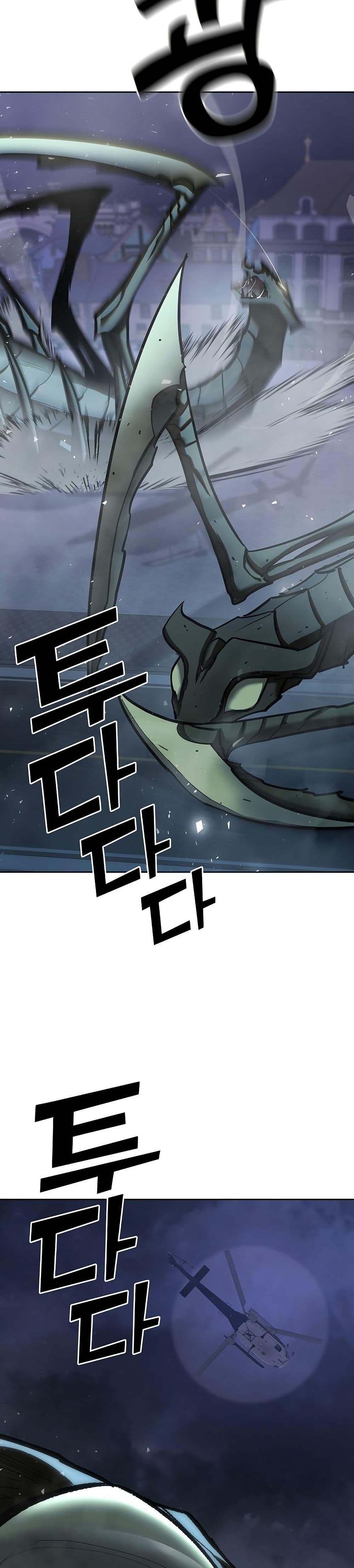 The Sword God from a Ruined World page 45