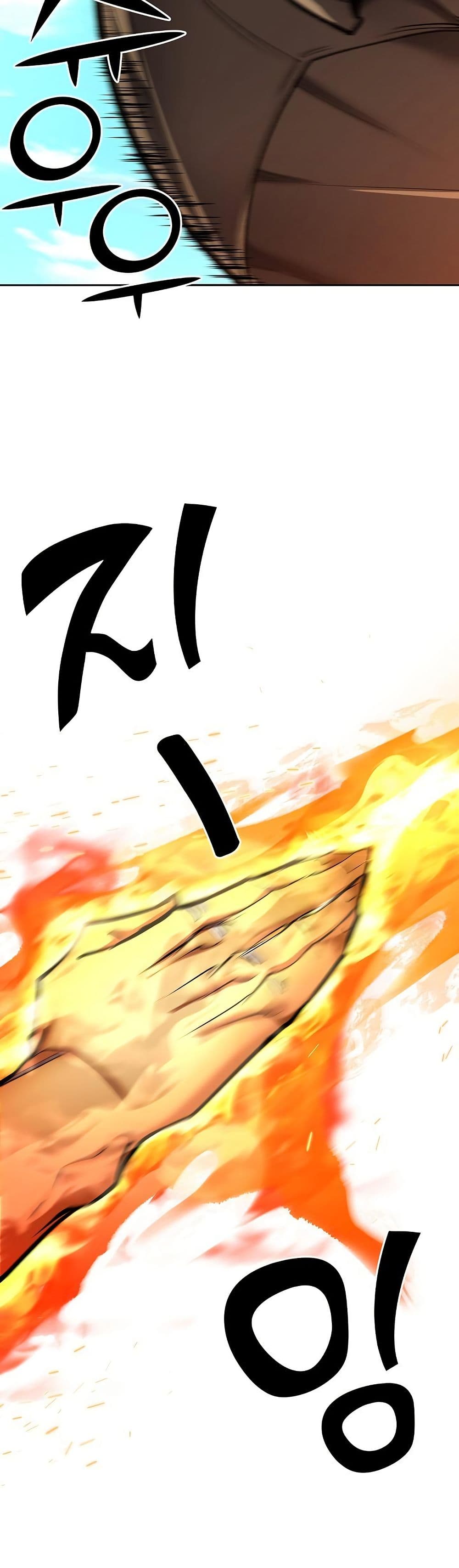 The Sword God from a Ruined World page 54