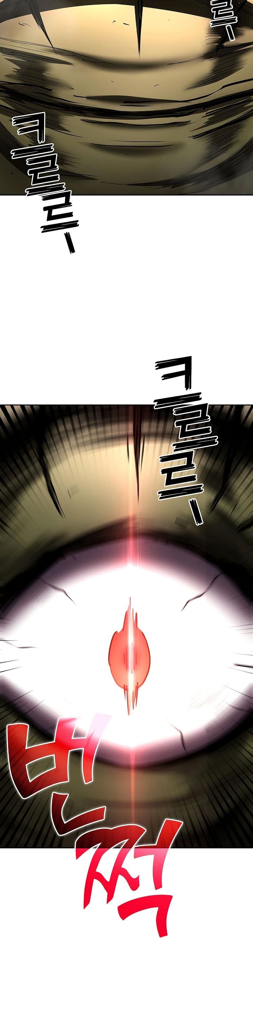 The Sword God from a Ruined World page 33