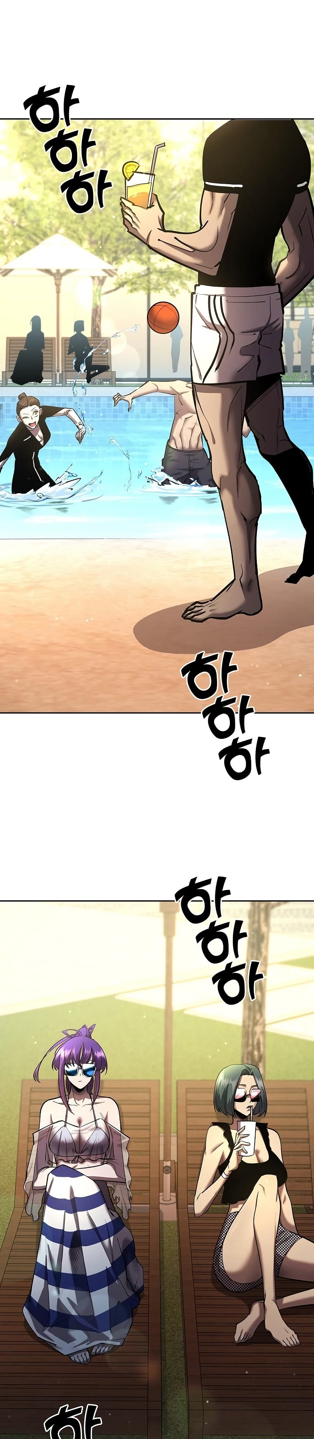 The Sword God from a Ruined World page 2
