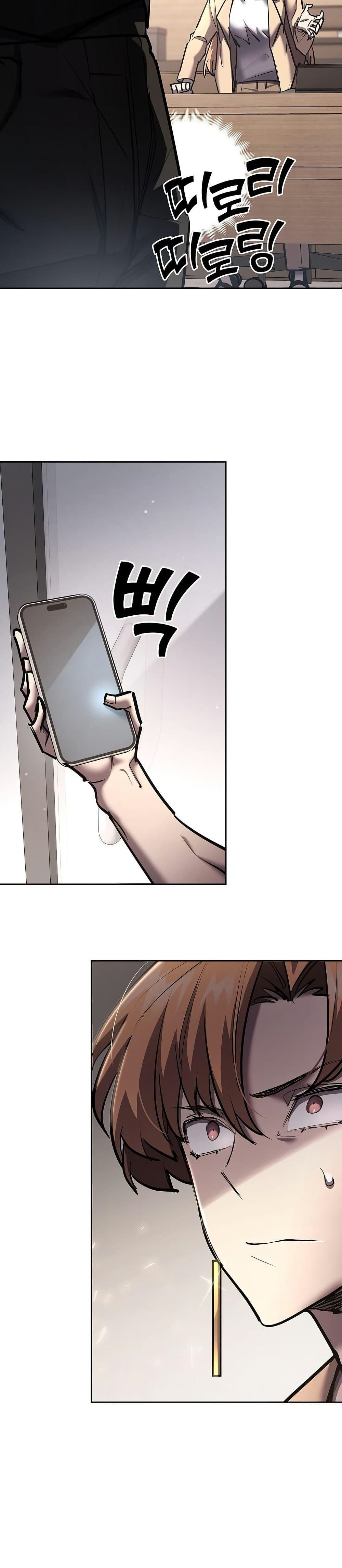 The Sword God from a Ruined World page 38