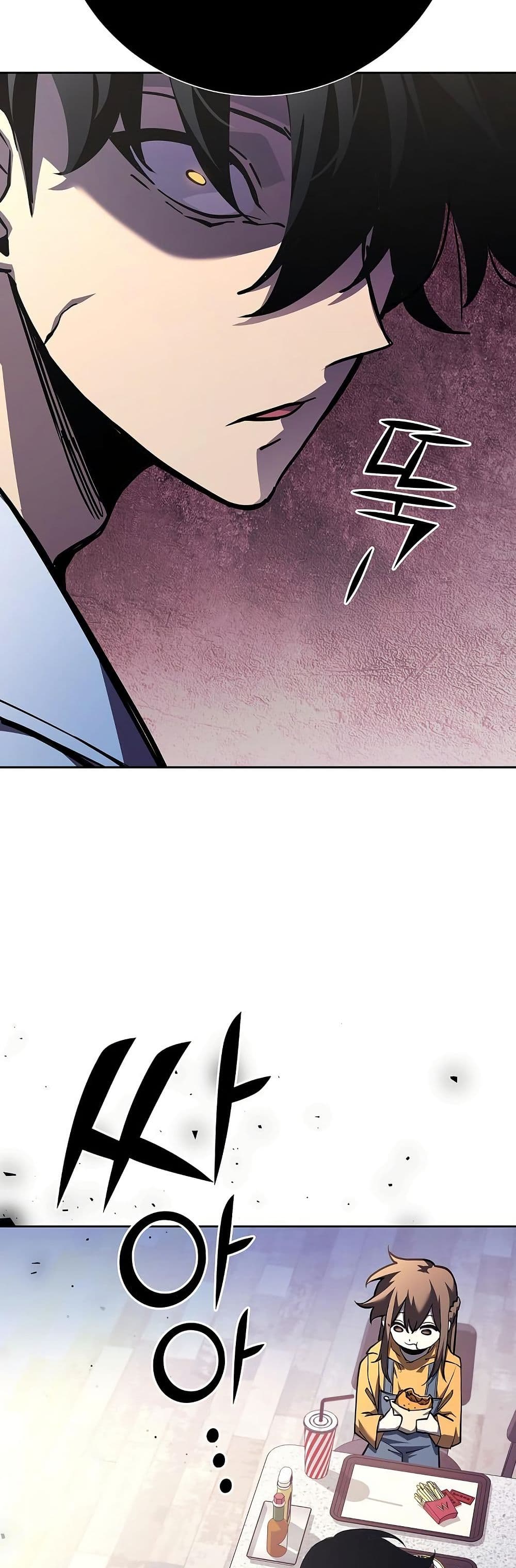 The Sword God from a Ruined World page 60