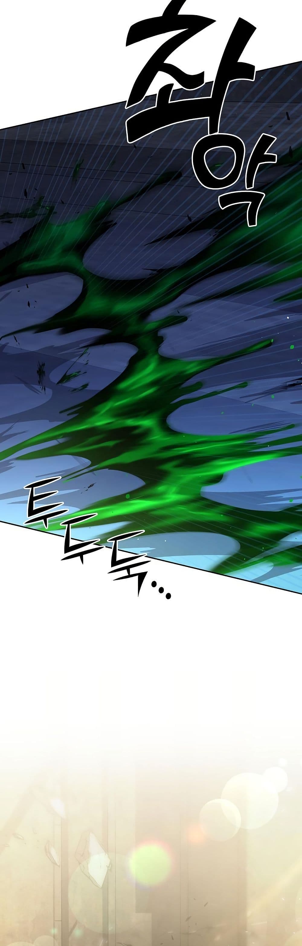 The Sword God from a Ruined World page 25