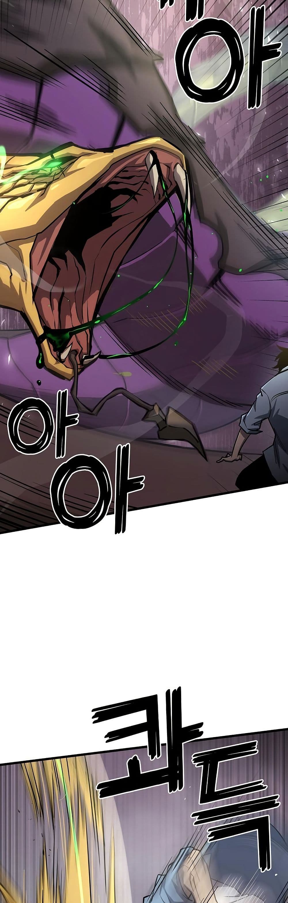 The Sword God from a Ruined World page 38
